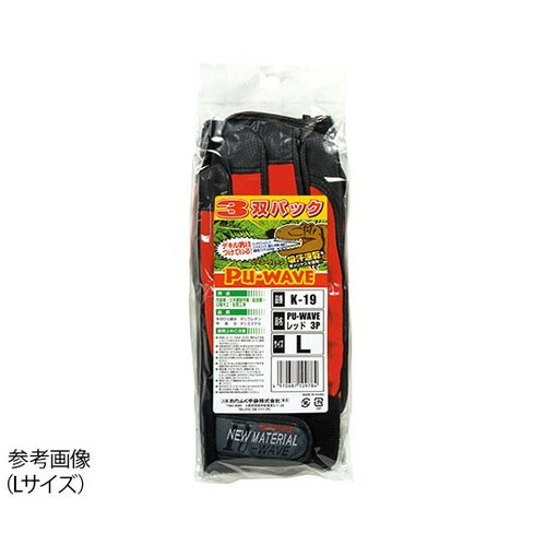K−19 PU−WAVE レッドLL3双