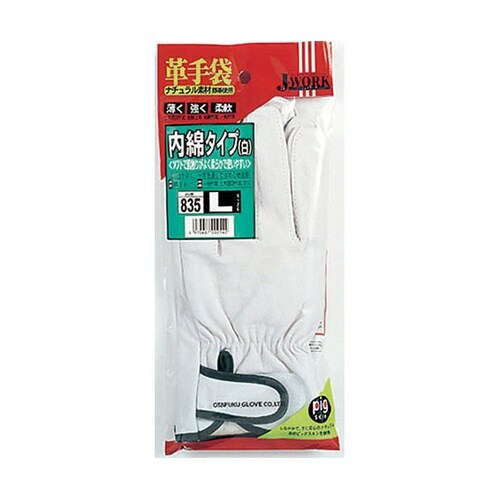 JW−835 内綿 白レジャー(PL)L