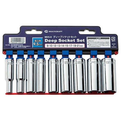 12278 3分角ディープソケットセット