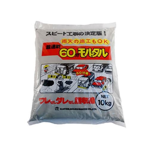 60分モルタル 10kg グレー 箱入り