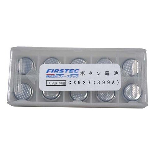 LED付きルーペ用電池 1セット(10個