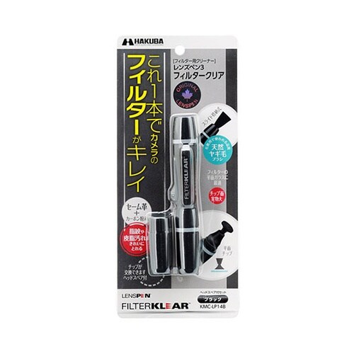 KMC−LP14B フィルタクリアー 黒