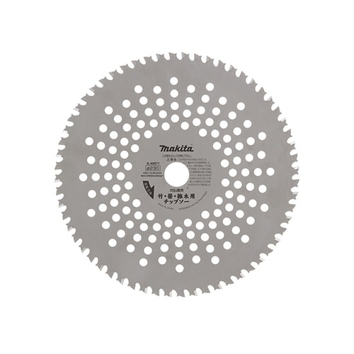A−49971竹・笹・雑木用チップソー