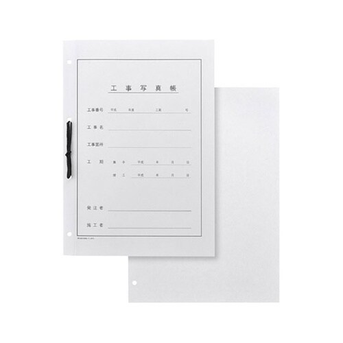 工事用アルバム 表紙(A4タテタイプ)
