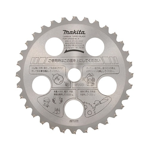 刈払機・草刈機用 ファインチップソー 外