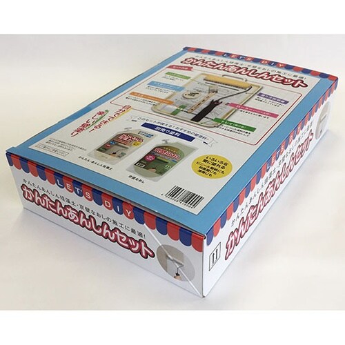 かんたんあんしんセット 209612