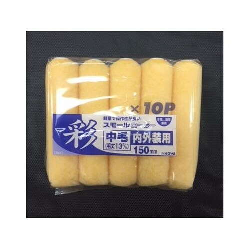 12313 彩スモールローラー替中毛