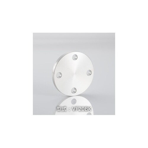 VF20BK VF20 ブランクフランジ