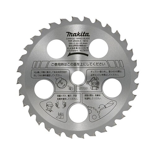 A−16112ファインチップソー