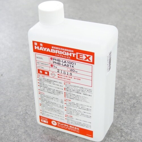 PHB−LA1001 基板銅箔脱錆脱脂材