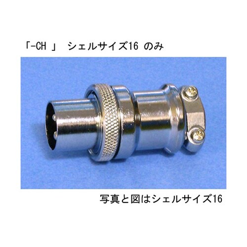 NCS−163−PM−CH コンセント