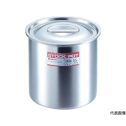 MD−10 スモリブデン入SUS寸胴鍋