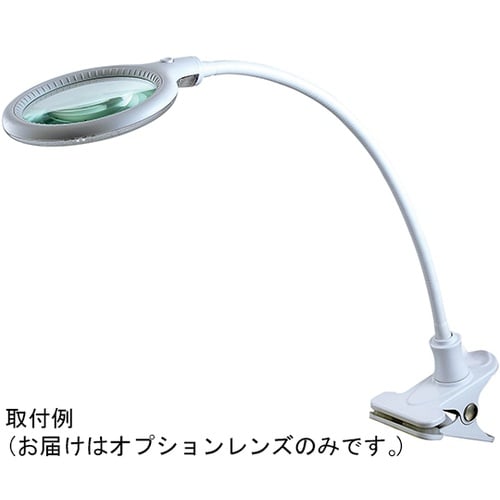 GSL−AL2 ルーペ オプションレンズ