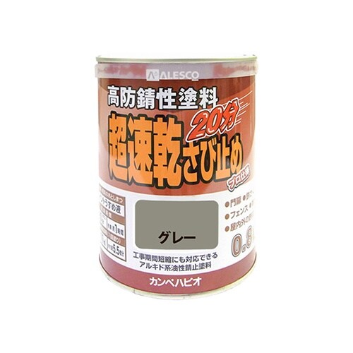 127645091008 超速乾錆止