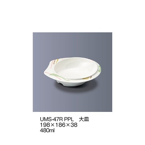 UMS−47R_PPL 大皿ポップライン