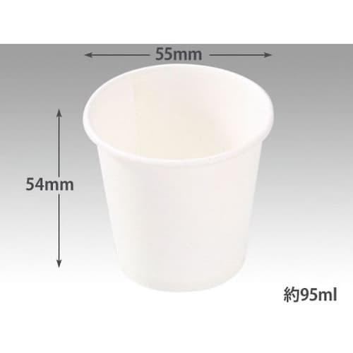 286217 紙コップ 白無地 3オンス