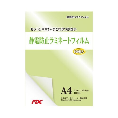 PLB216303JDラミネートフィルム