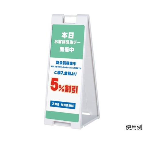 FSP−908 スタンドプレート 白