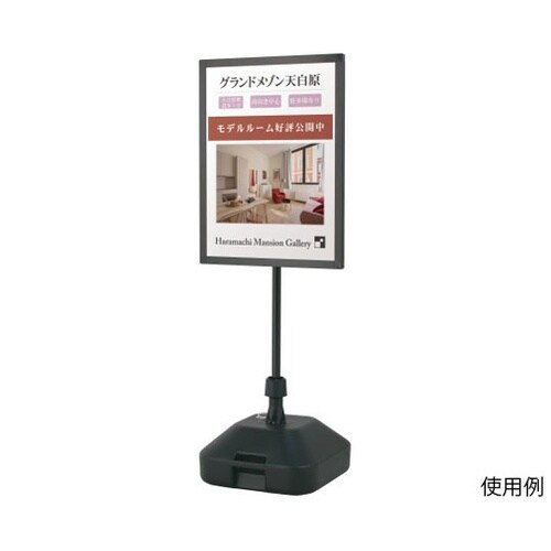 FWTB−456 ウォーターベースサイン