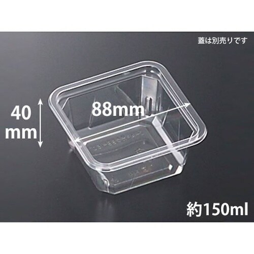 128421 角カップ 本体 1500枚