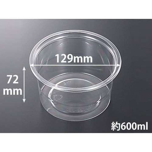 370338 丸カップ 本体 600枚