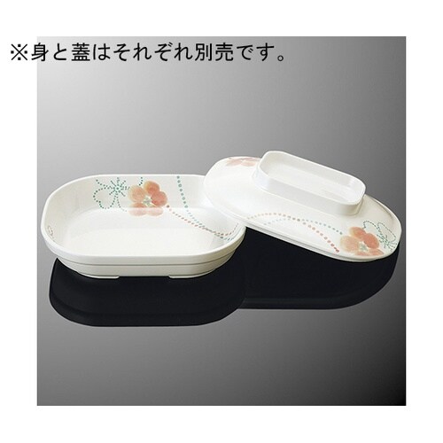 D181CF−FR なで角深皿蓋フロール