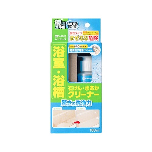 17660102100 復活洗浄剤