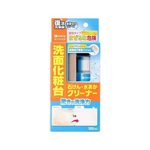 17660112100 復活洗浄剤