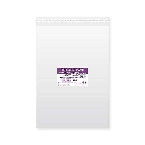 006798330 OPP袋ピュアパック