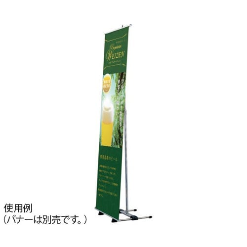 FBS−60 バナースタンド