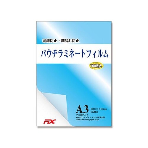 PLC303426J3ラミネートフィルム