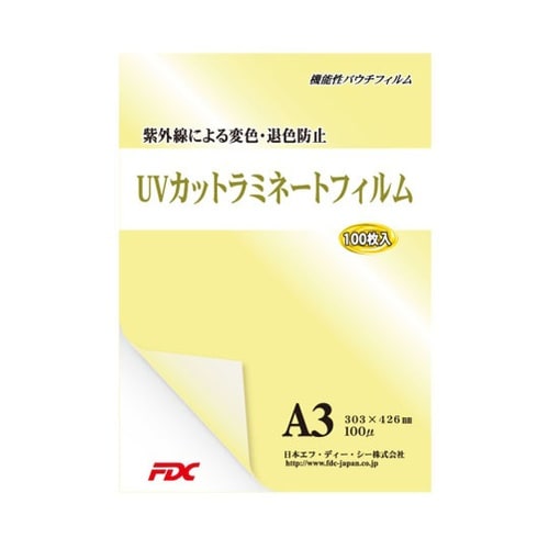 PLB303426UVラミネートフィルム