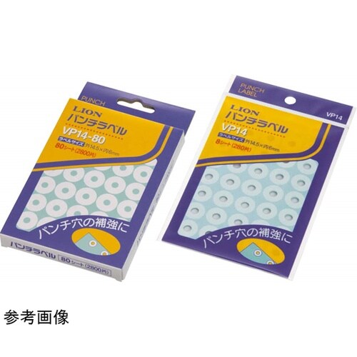 パンチラベル 1パック(80シート入)