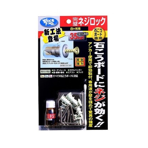 3680600 どこでも下地 ネジロック