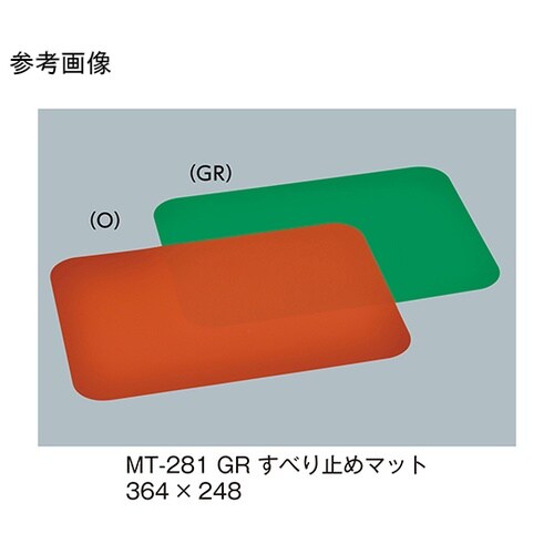 MT−281_GR すべり止めマット 緑