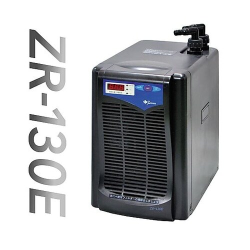 ZR−130E 水槽用クーラー