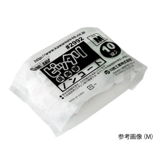 2992 ピッタリ倶楽部ノンコート手袋M