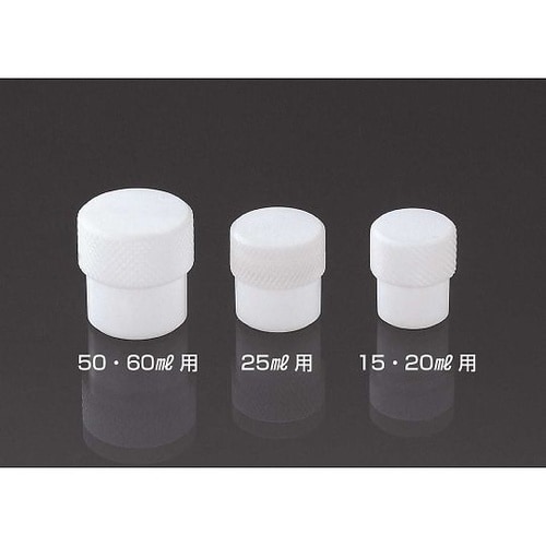 16249 PFA試験管用キャップ