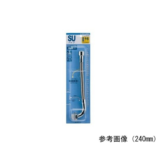 795−14−240 自在フレキパイプ