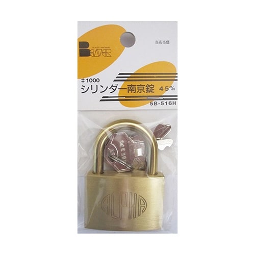 5B516H シリンダー南京錠