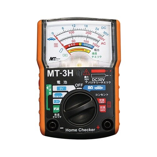 MT−3H 小型ホームチェッカー