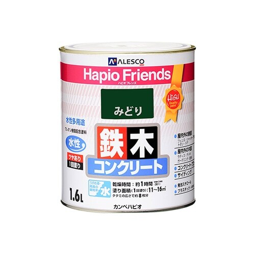 77650061016ハピオフレンズ