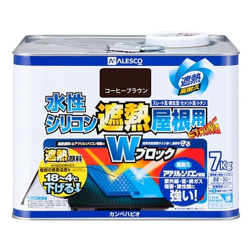 377655443070 遮熱屋根用