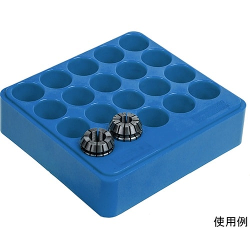 E25 コレットケース