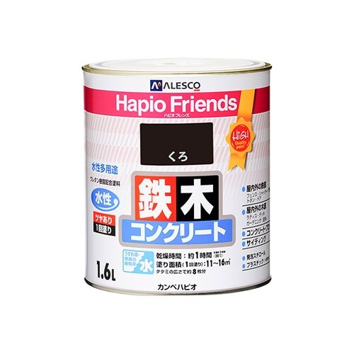 77650021016ハピオフレンズ
