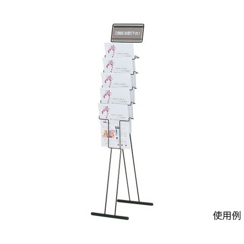 FPR−99 ワイヤーカタログスタンド