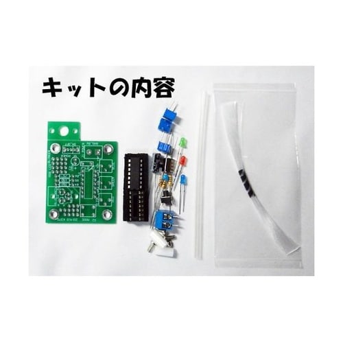 MK−621 光の3原色実験キット