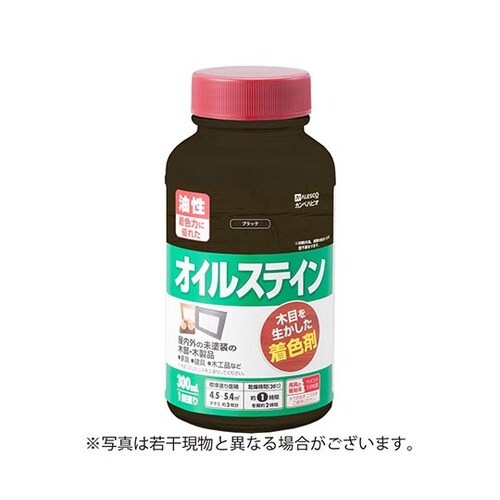 347644022300 ステインA