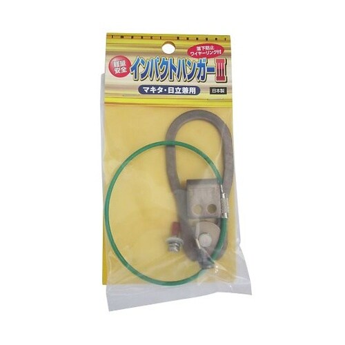 K.N Works インパクトハンガー3