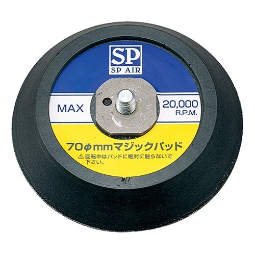 05315612 70Φパッド ネジ